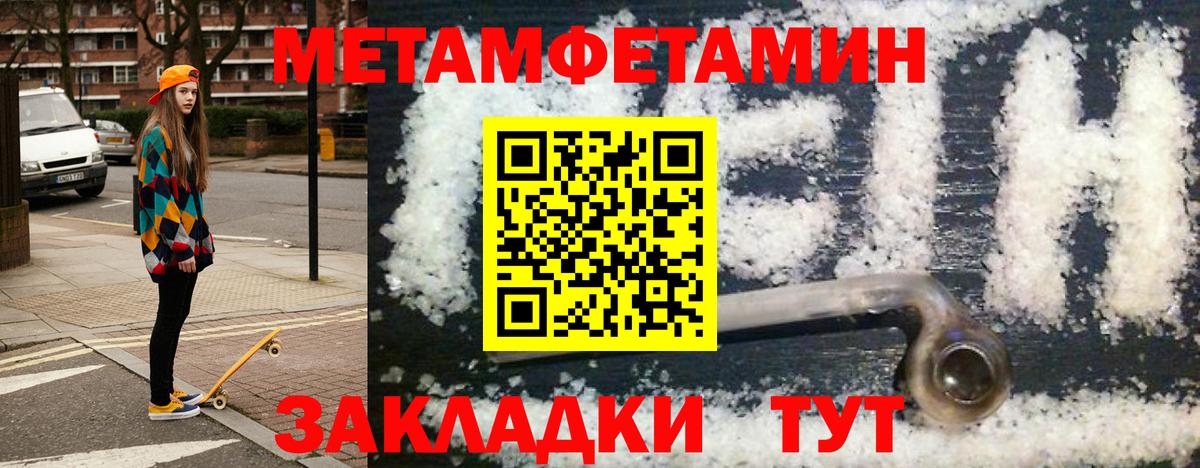 Амфетамин VHQ Тимашёвск