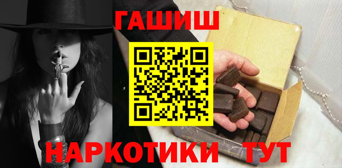 Тимашёвск  ГАШ Ice-O-Lator  Вход с VPN 