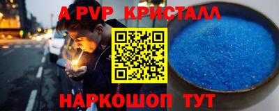 дурь Пенза