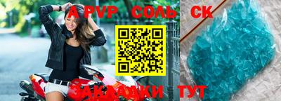 МДПВ Первоуральск
