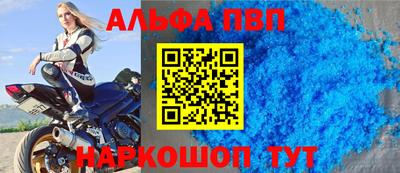 дурь Пенза