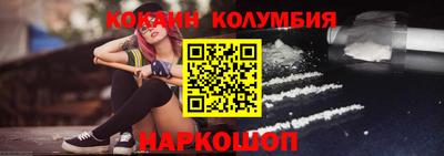 соль курить ск Партизанск