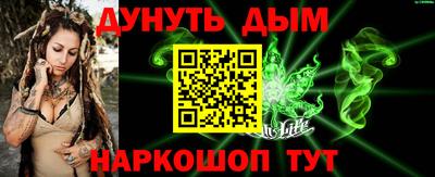 дурь Пенза