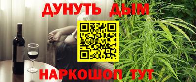соль курить ск Партизанск