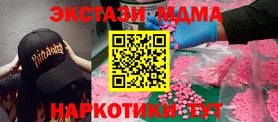 дурь Пенза