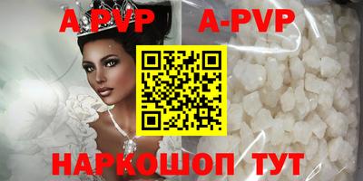 соль курить ск Партизанск