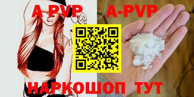 соль курить ск Партизанск