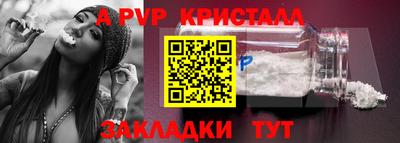 дурь Пенза
