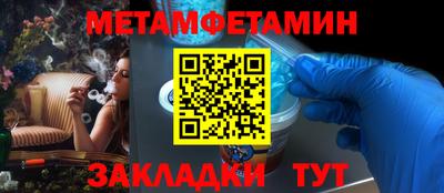 соль курить ск Партизанск