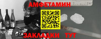 соль курить ск Партизанск