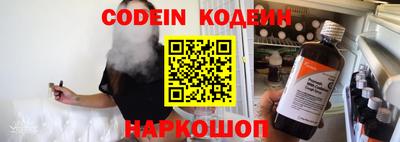 соль курить ск Партизанск