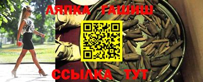 соль курить ск Партизанск
