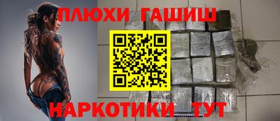соль курить ск Партизанск