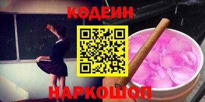 соль курить ск Партизанск