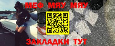 соль курить ск Партизанск
