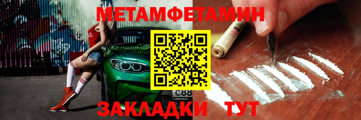 Тимашёвск  Первитин витя  Вход с VPN 