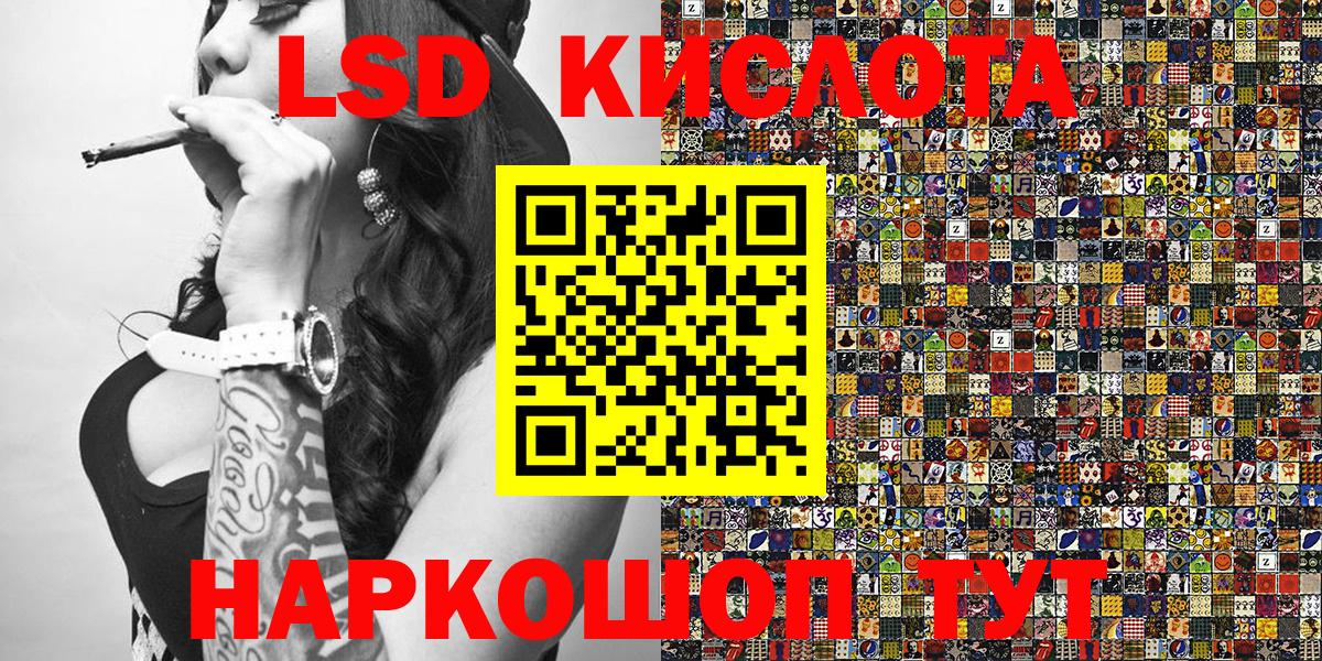 купить наркотики сайты  Марки 25I-NBOMe 1,8мг  Марки 25I-NBOMe  Вход с VPN  Тимашёвск 