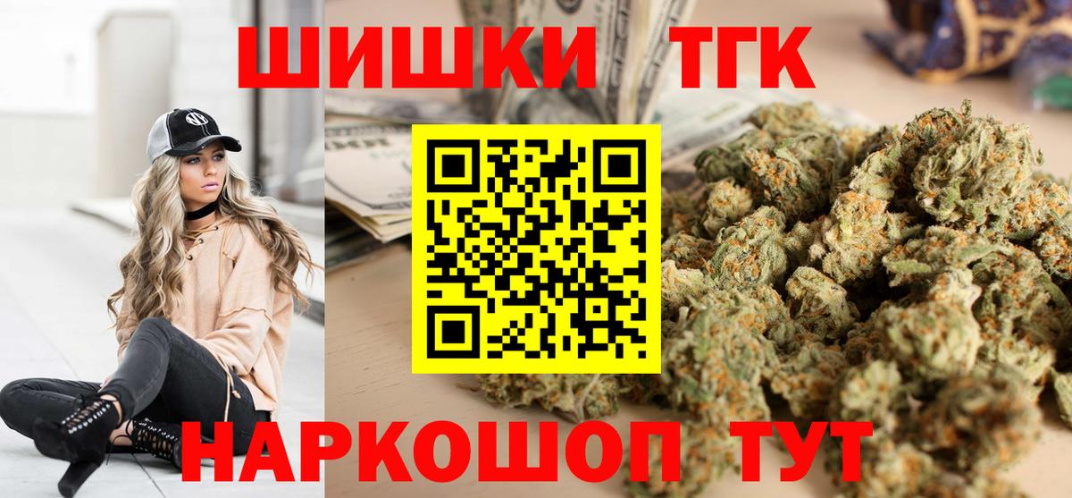 Бошки марихуана марихуана Тимашёвск