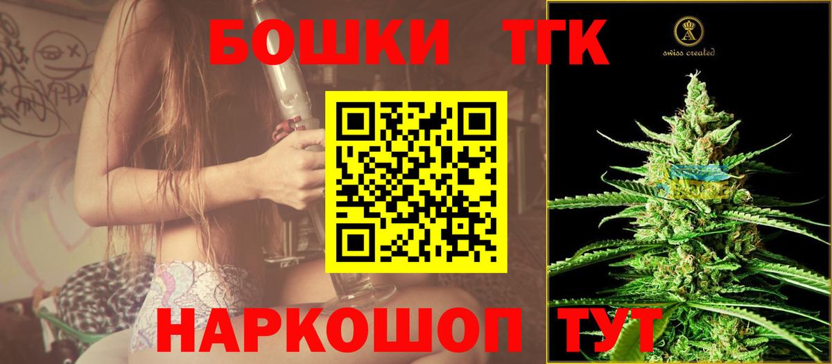 Марихуана сатива  Вход с VPN  МАРИХУАНА индика  Канабис Amnesia  Тимашёвск 